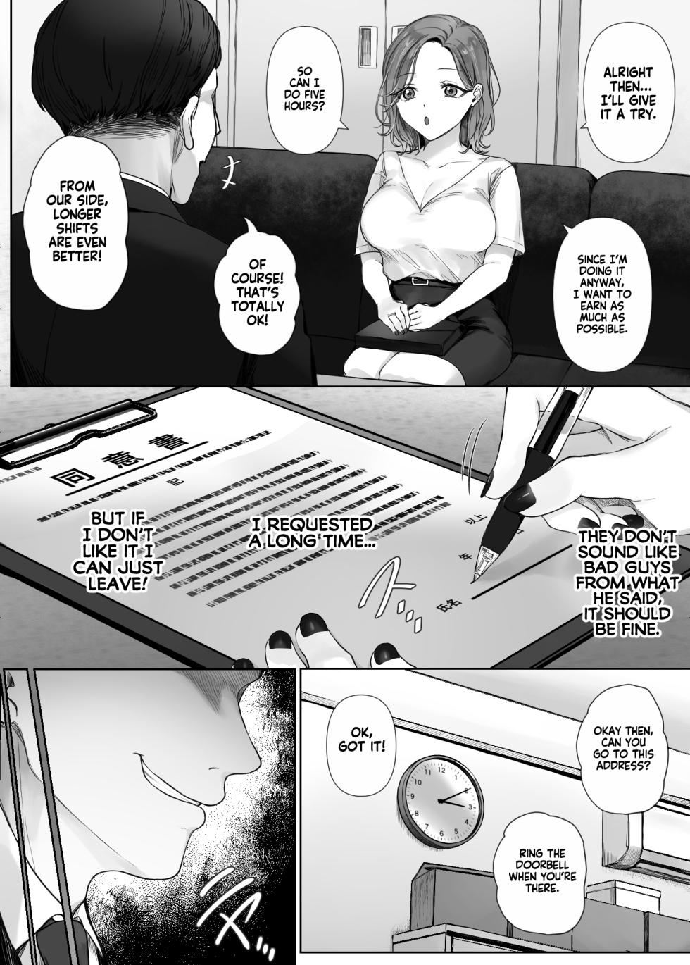 [Mitsumitsu Niku (Hikitogu)] Wari no Ii Beit Nante Sonzai Shinai | This job was too good to be true [English] [KM_42] - Page 8