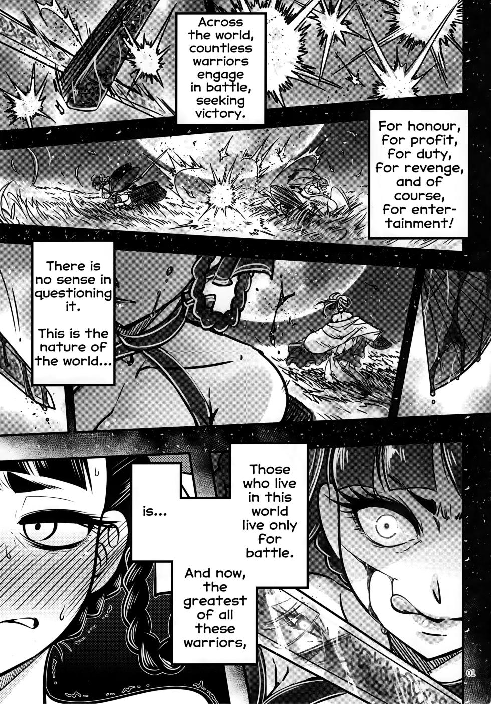 (C95) [San Se Fang (Heiqing Langjun)] Hyakkasou 3 <<Hekigan Rasetsu no Gyakushuu!>> [English] [Decensored] - Page 2