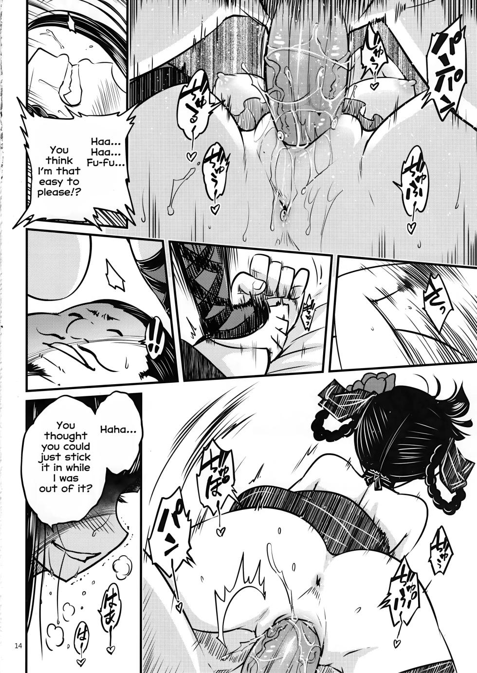 (C95) [San Se Fang (Heiqing Langjun)] Hyakkasou 3 <<Hekigan Rasetsu no Gyakushuu!>> [English] [Decensored] - Page 15