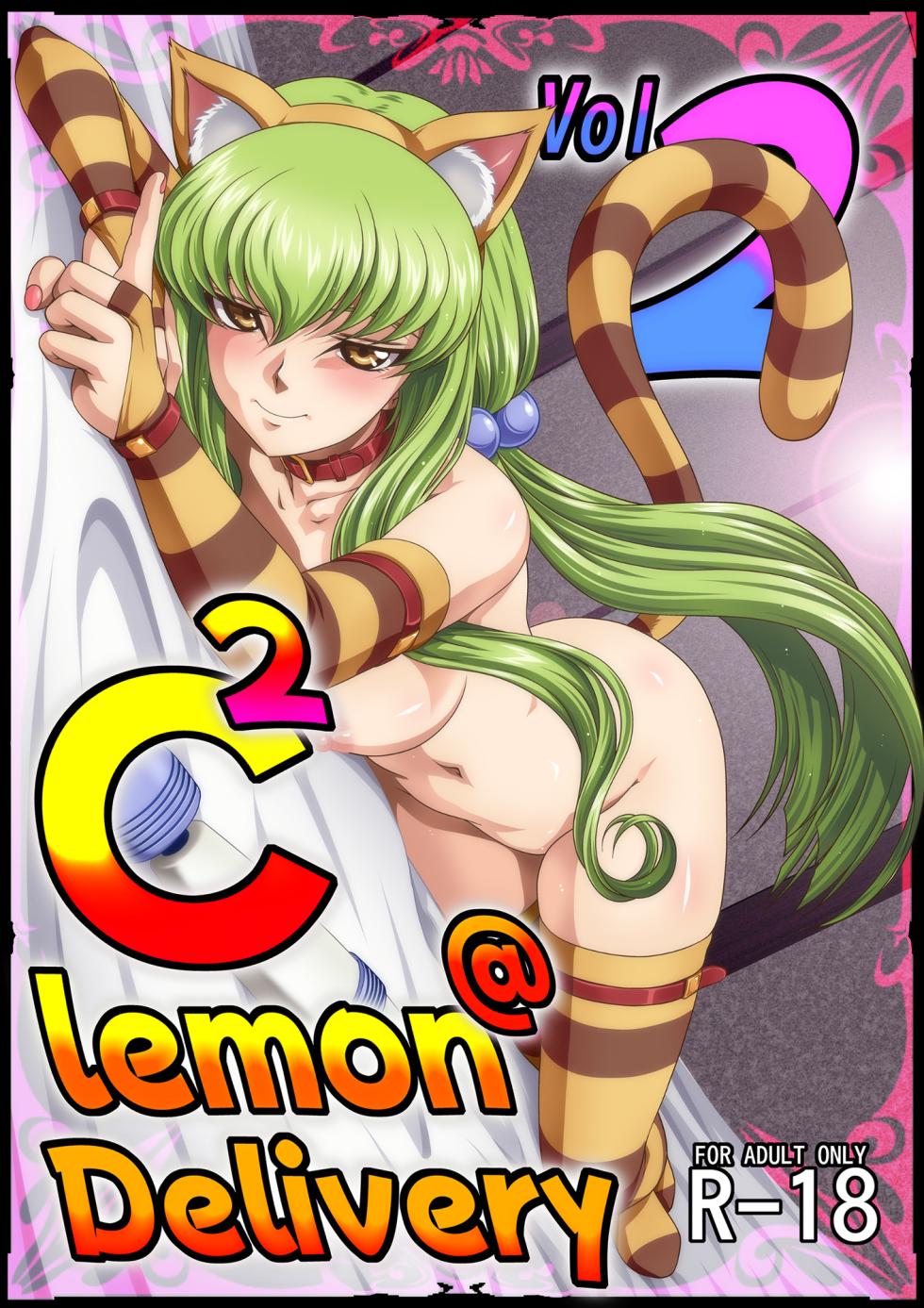 [Blue Bean (Kaname Aomame)] C2lemon@Delivery2 (Code Geass: Lelouch of the Rebellion) [Chinese] [望汐个人汉化] [Digital] - Page 1