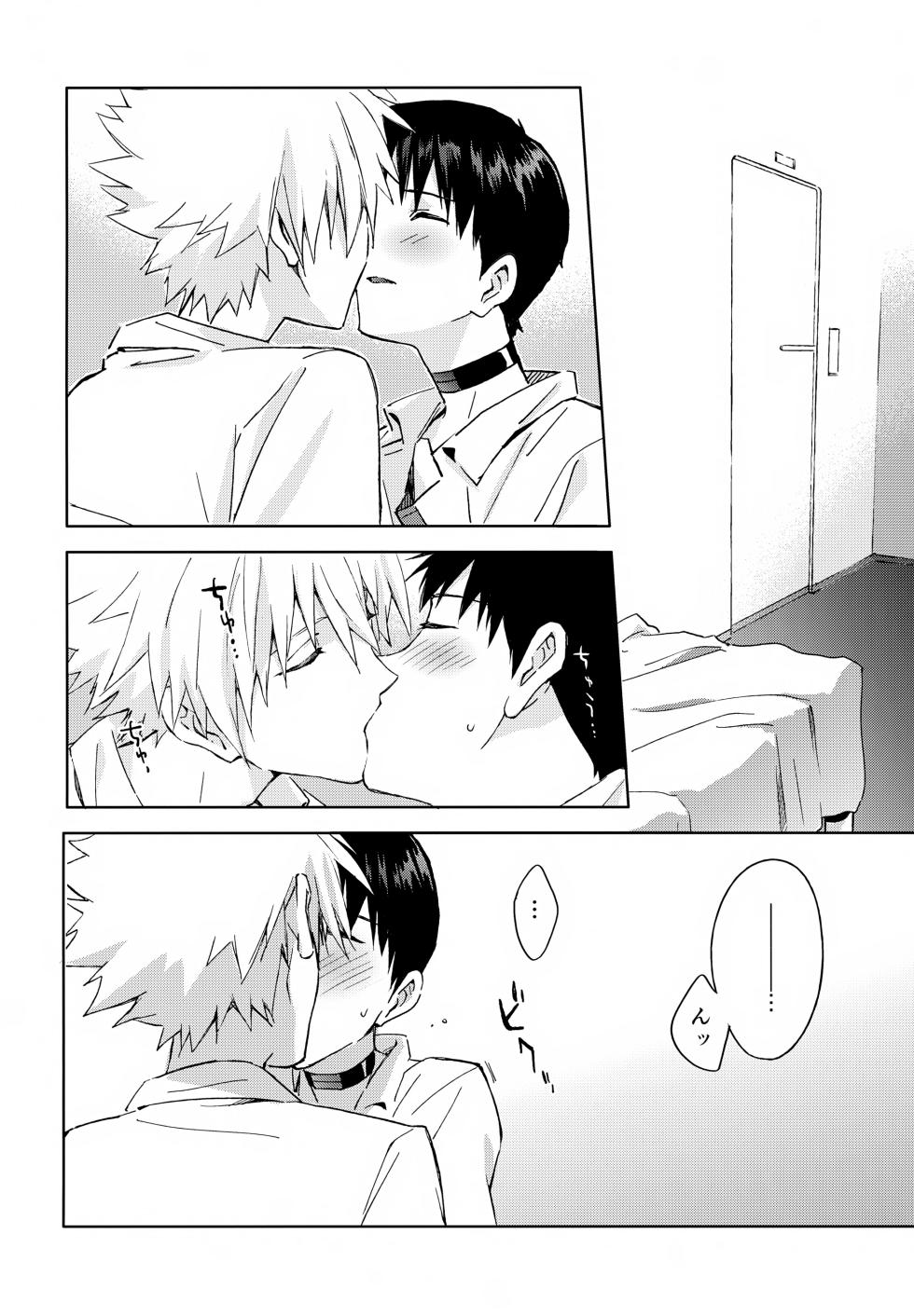 (Online Tora Matsuri 2020 Summer) [cassino (Magarikouji Lily)] EDIT -cassino Sairoku Shuu 3- (Neon Genesis Evangelion) - Page 15
