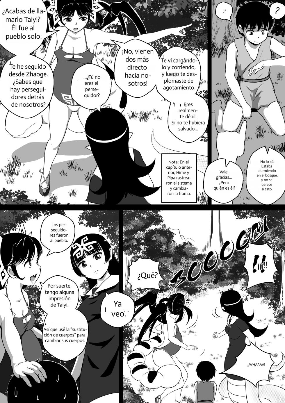 [CG17] Monstergirl song 6 - Page 5
