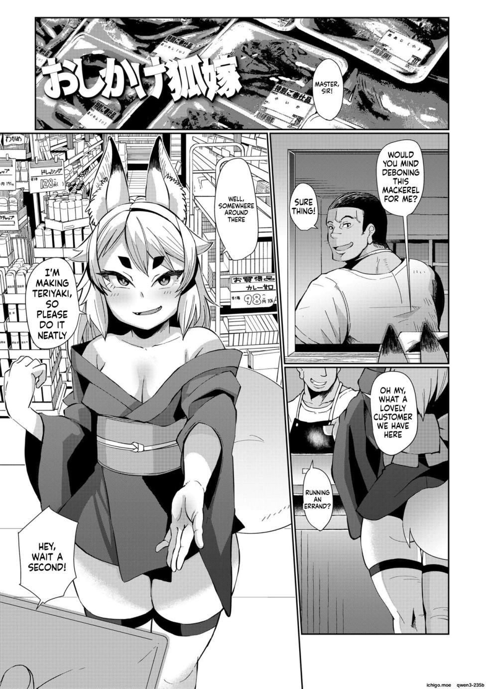 [Yumano Yuuki] Youbasan Dogibanashi [English] [Digital] - Page 39
