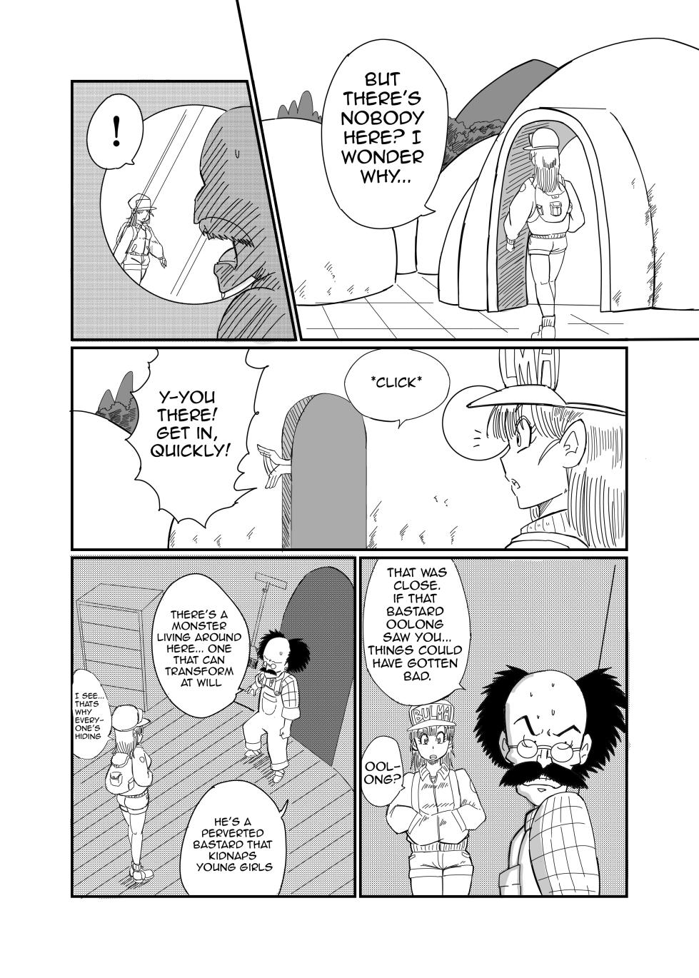 [Saba kan Basupisu] Operation Bulma 2: Seduction! [English] - Page 4