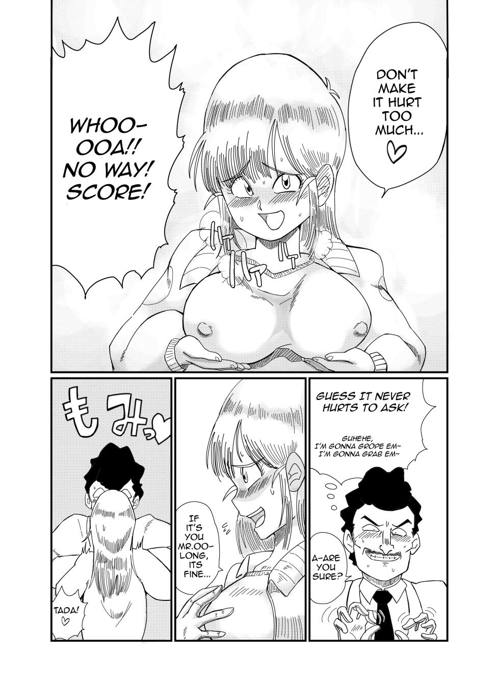 [Saba kan Basupisu] Operation Bulma 2: Seduction! [English] - Page 10