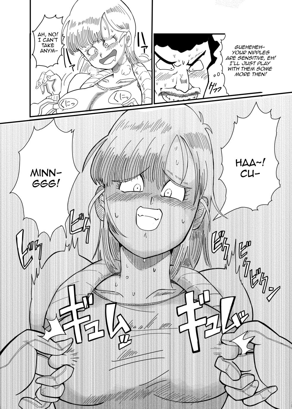 [Saba kan Basupisu] Operation Bulma 2: Seduction! [English] - Page 12