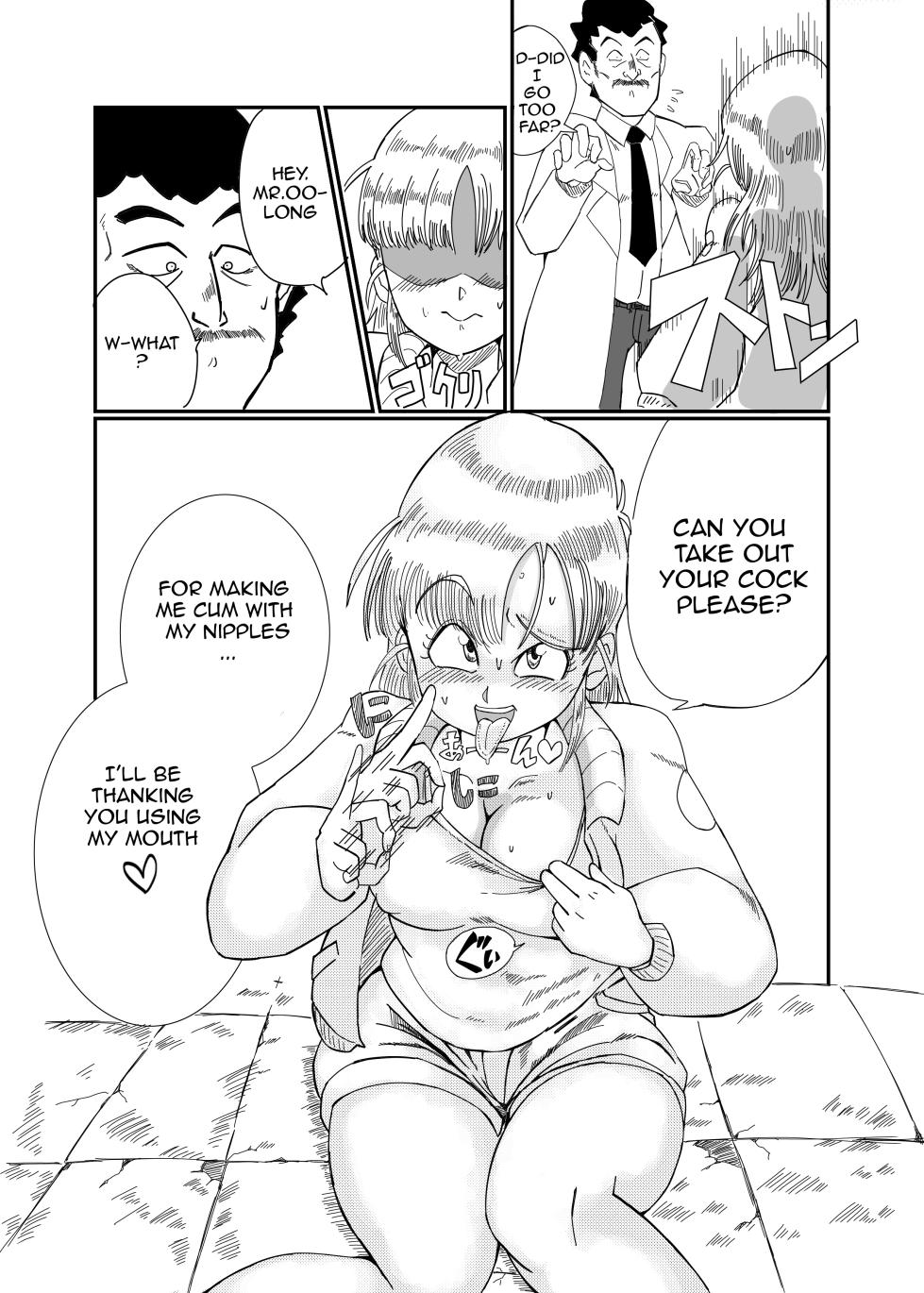 [Saba kan Basupisu] Operation Bulma 2: Seduction! [English] - Page 13