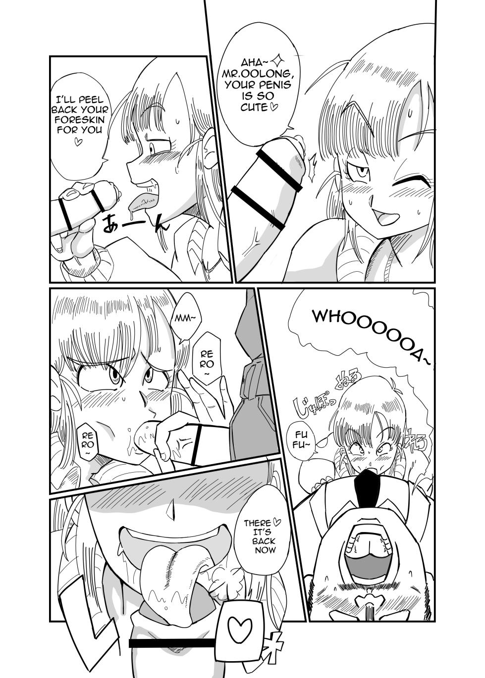 [Saba kan Basupisu] Operation Bulma 2: Seduction! [English] - Page 14