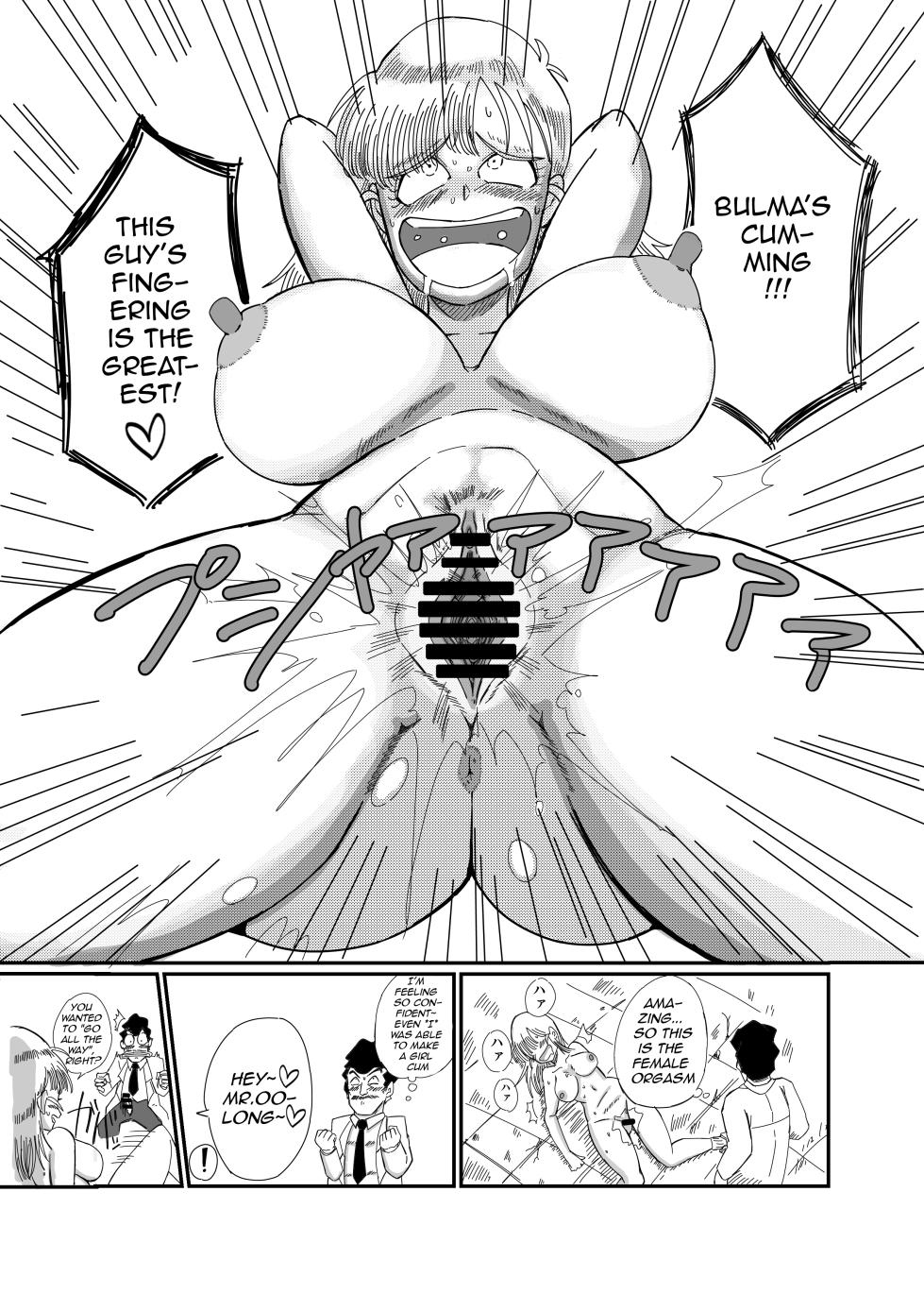 [Saba kan Basupisu] Operation Bulma 2: Seduction! [English] - Page 24