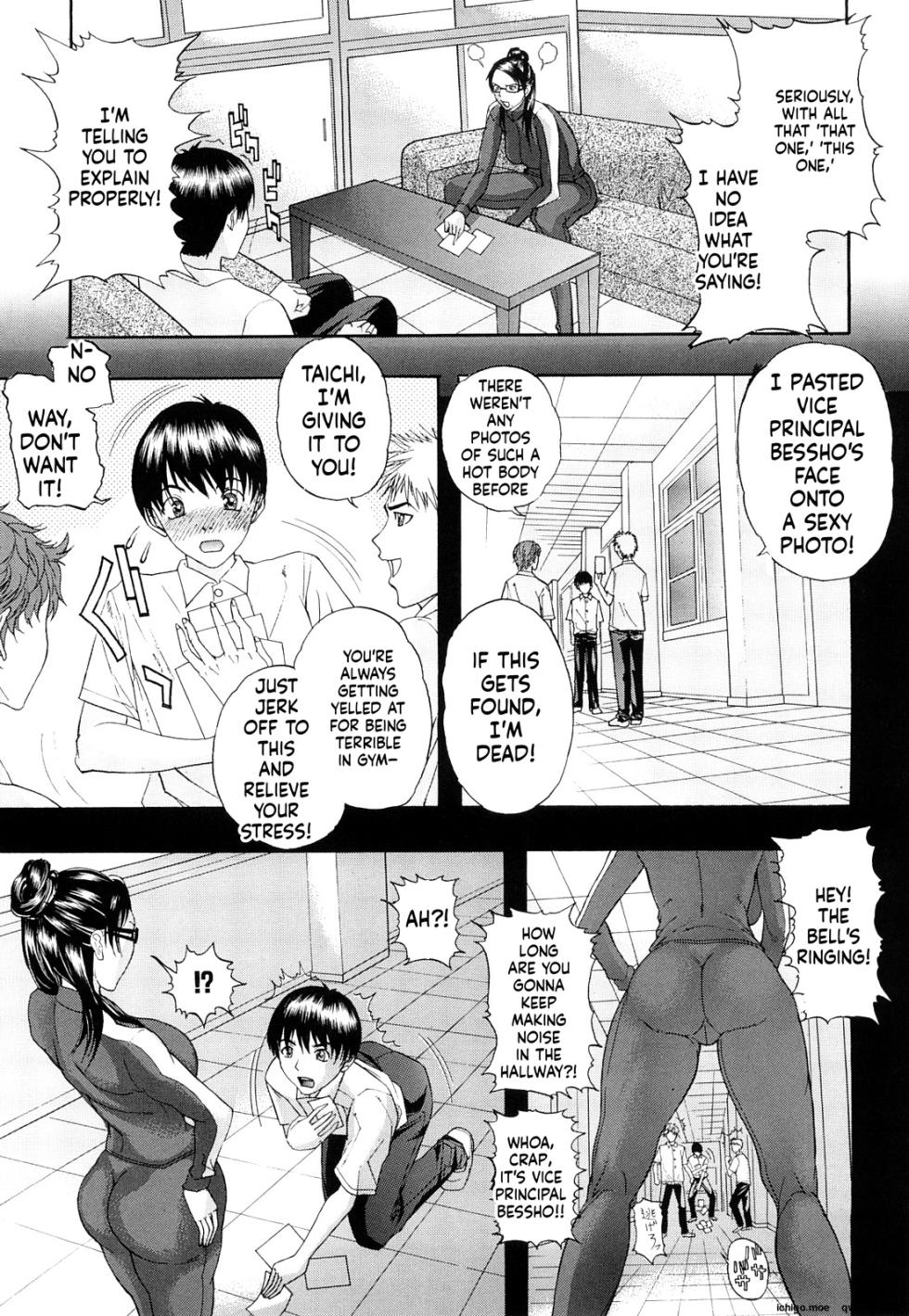 [Sawada Daisuke] Chijyouha - Page 32