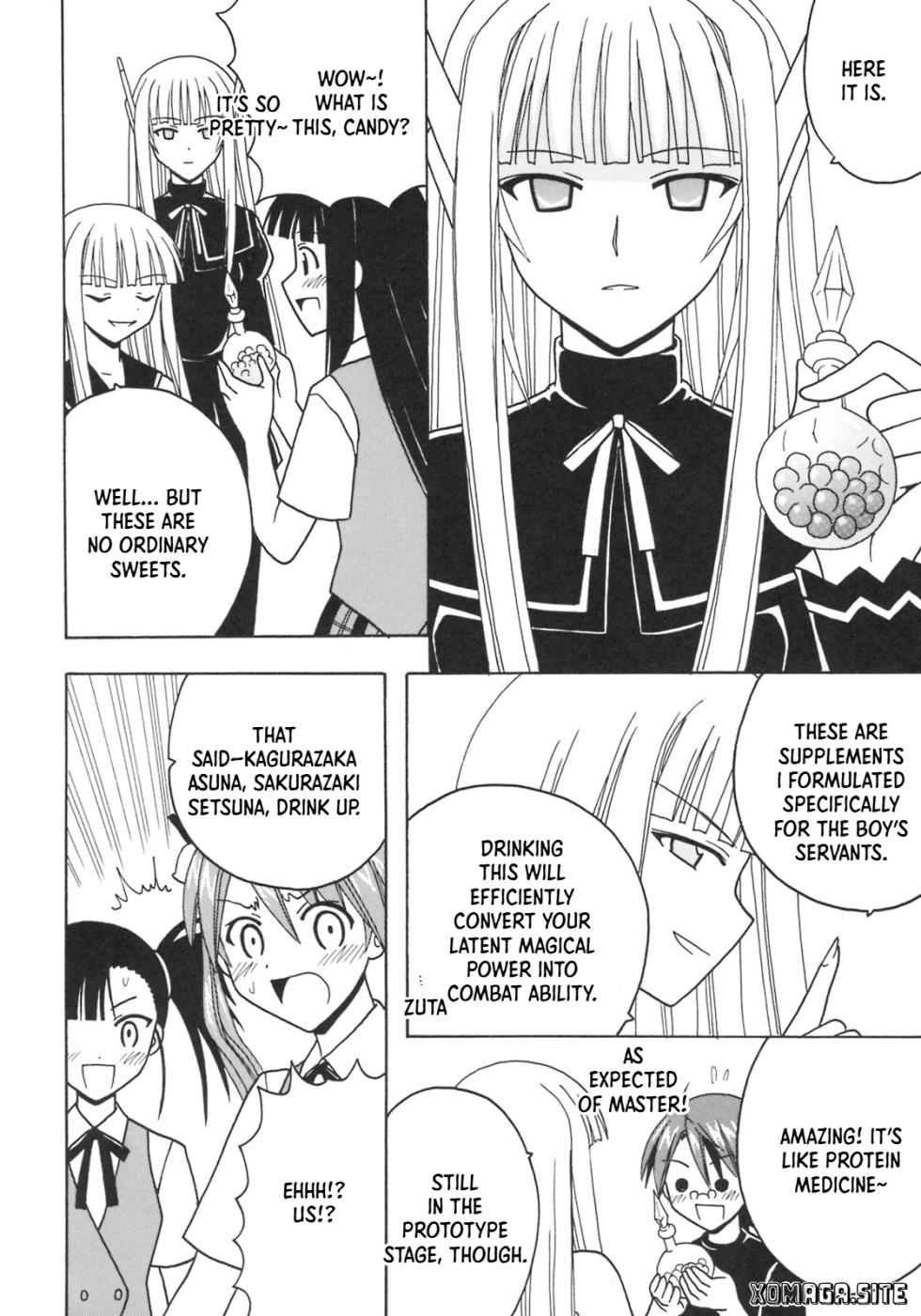 [St. Rio (Purin, Kouenji Rei)] Shikima Sensei Negi Nuki! 9 (Mahou Sensei Negima!) [English] [XO Manga] - Page 3