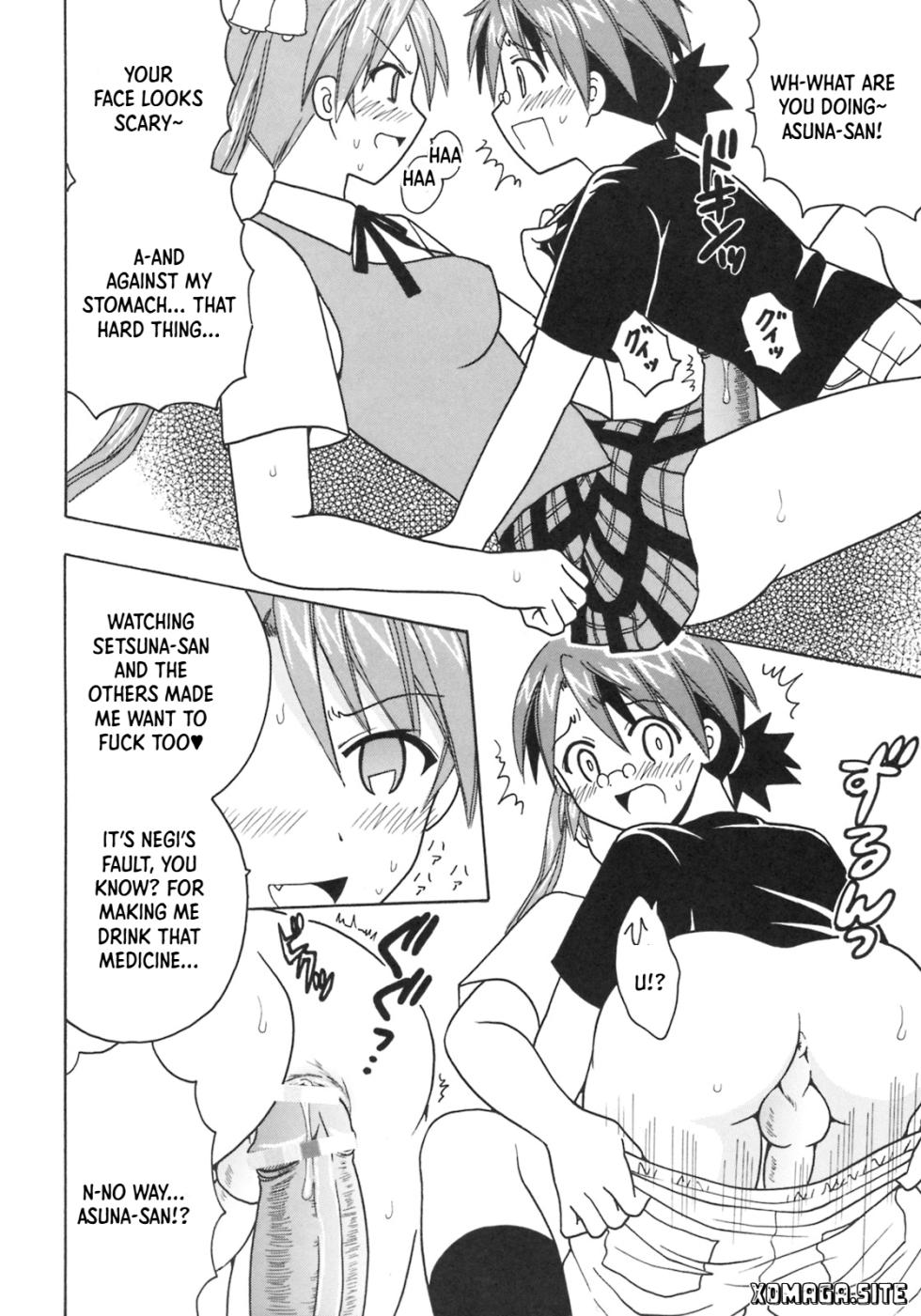 [St. Rio (Purin, Kouenji Rei)] Shikima Sensei Negi Nuki! 9 (Mahou Sensei Negima!) [English] [XO Manga] - Page 11