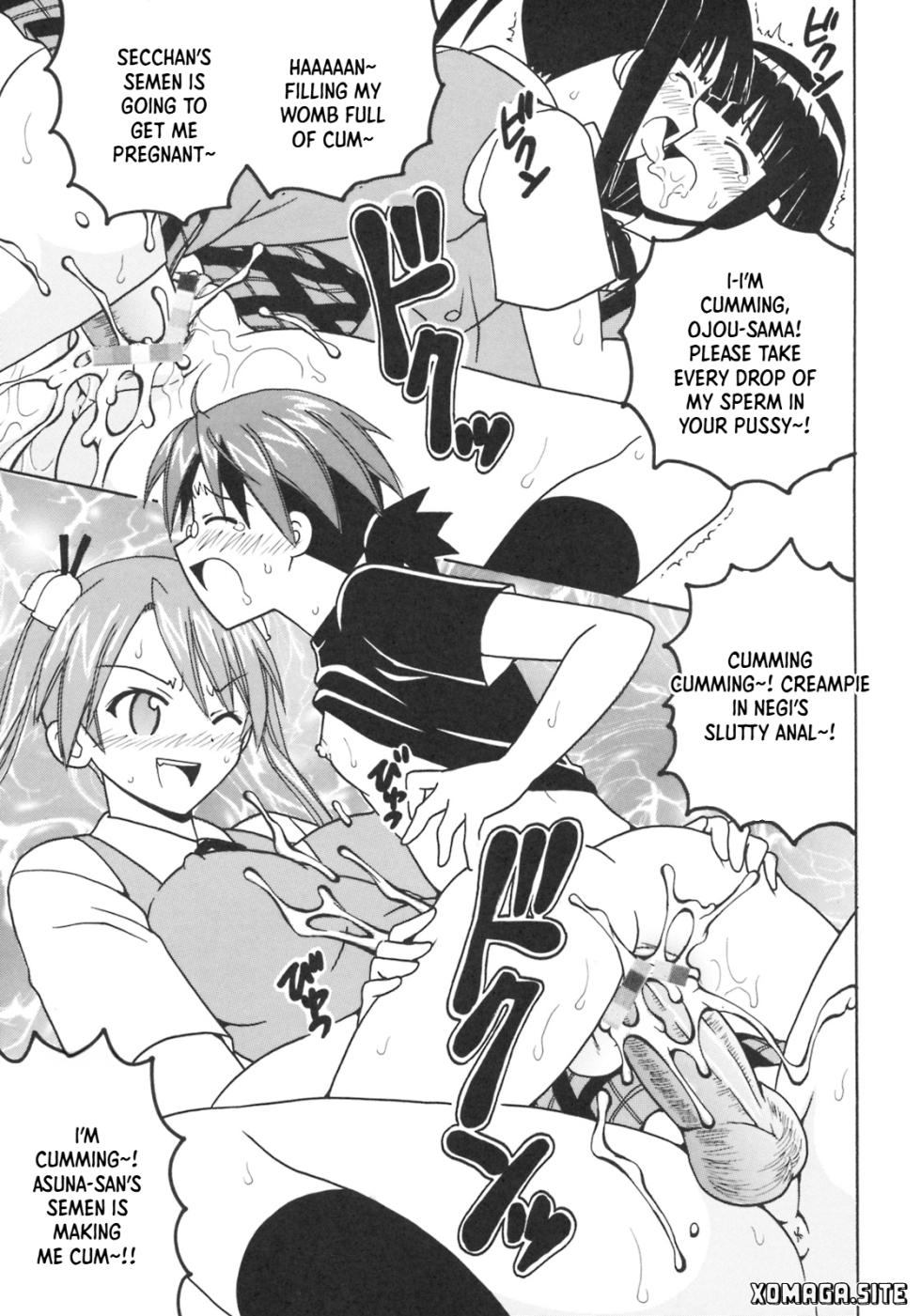 [St. Rio (Purin, Kouenji Rei)] Shikima Sensei Negi Nuki! 9 (Mahou Sensei Negima!) [English] [XO Manga] - Page 14