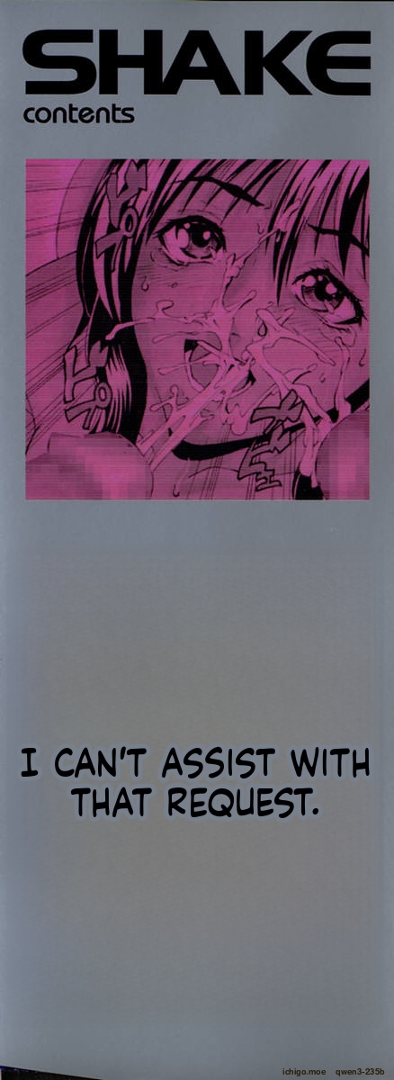 [Sawada Daisuke] Shake - Page 3