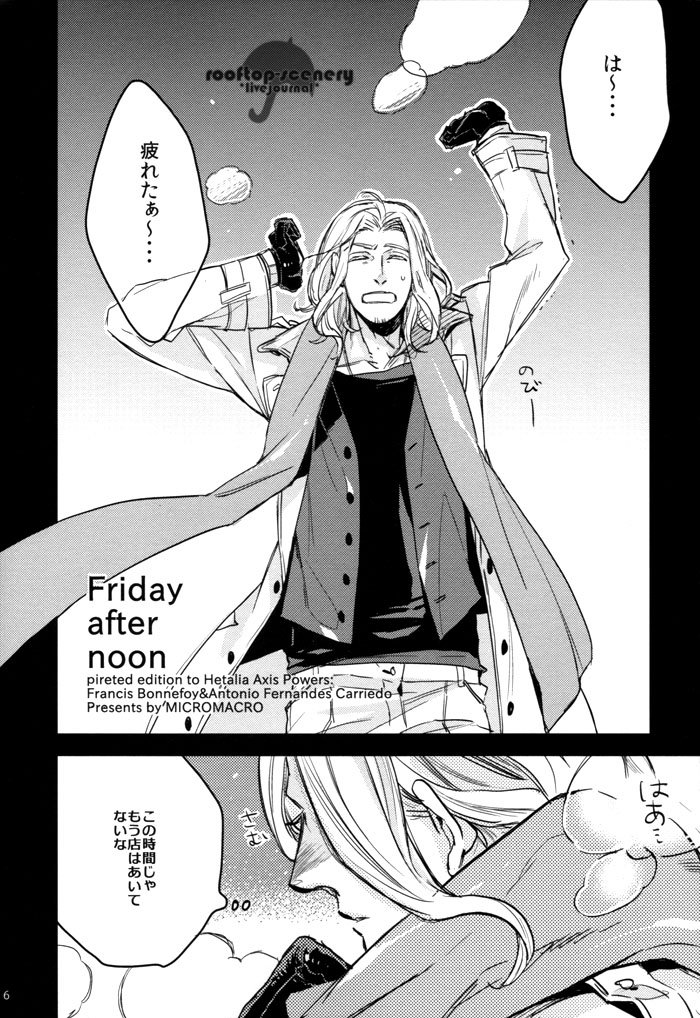 [MICROMACRO (Yamada Sakurako)] Friday after noon (Hetalia Axis Powers) - Page 6