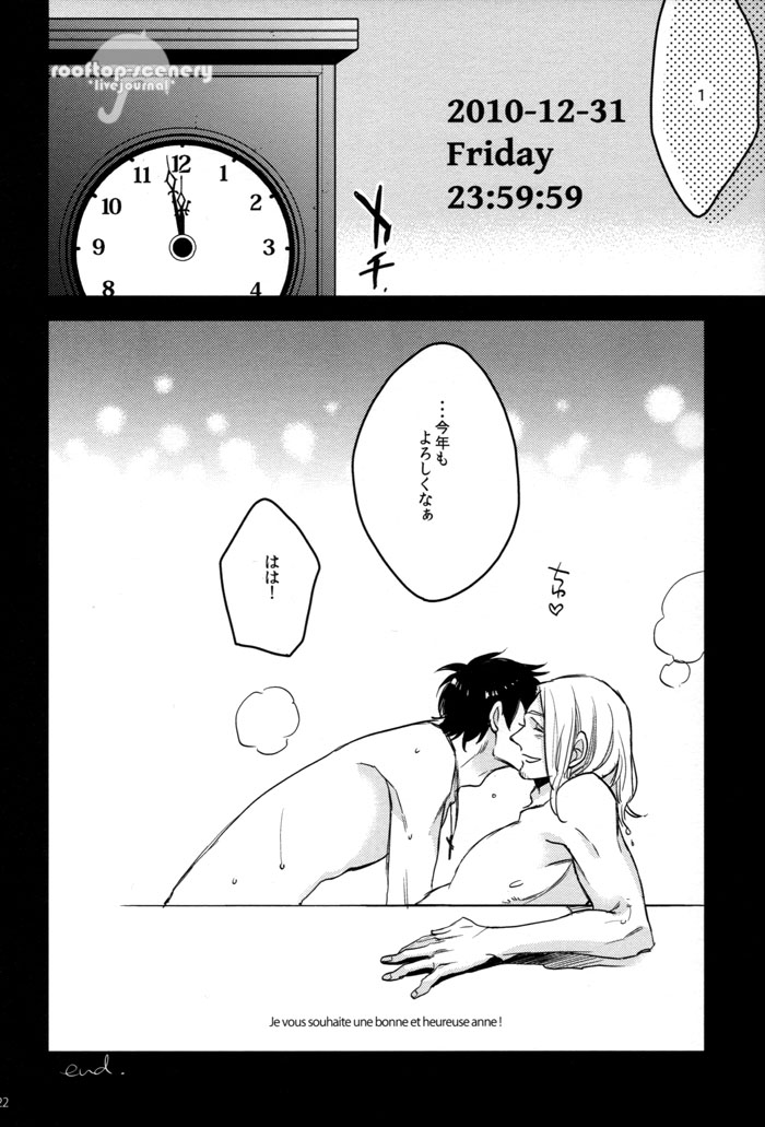 [MICROMACRO (Yamada Sakurako)] Friday after noon (Hetalia Axis Powers) - Page 22