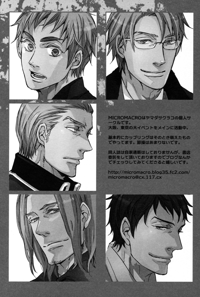 [MICROMACRO (Yamada Sakurako)] Friday after noon (Hetalia Axis Powers) [French] - Page 24