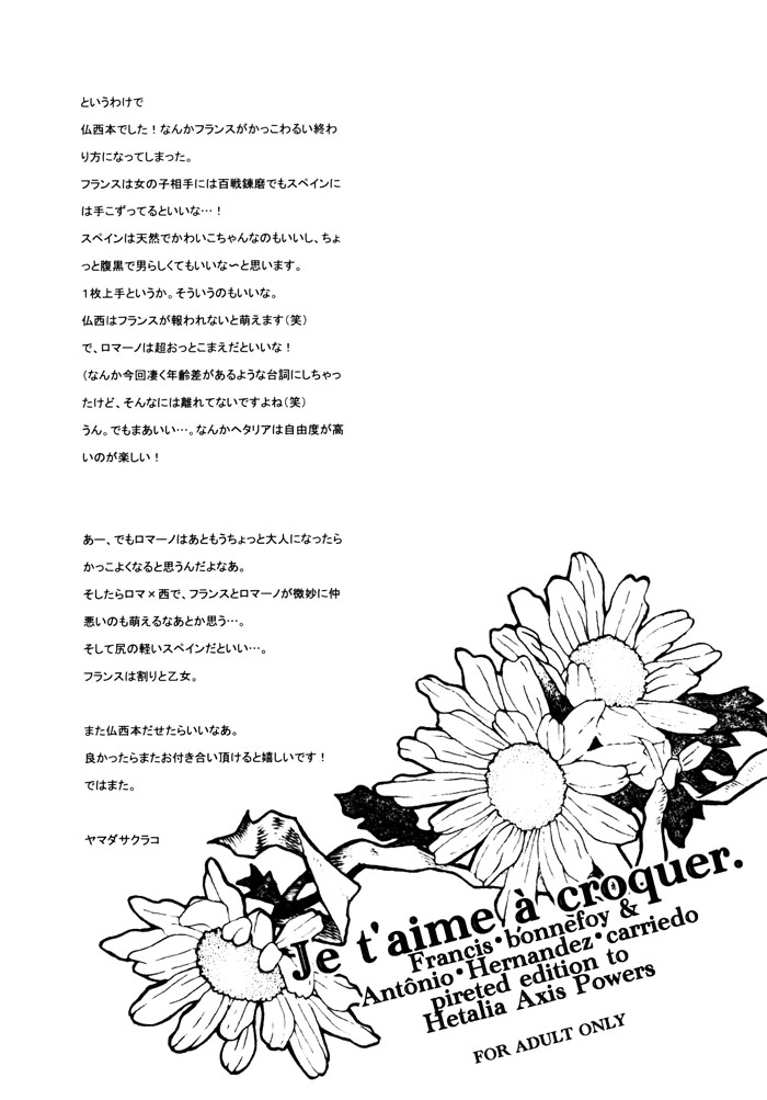 [MICROMACRO (Yamada Sakurako)] Je t'aime à croquer. (Hetalia Axis Powers) [English] - Page 38
