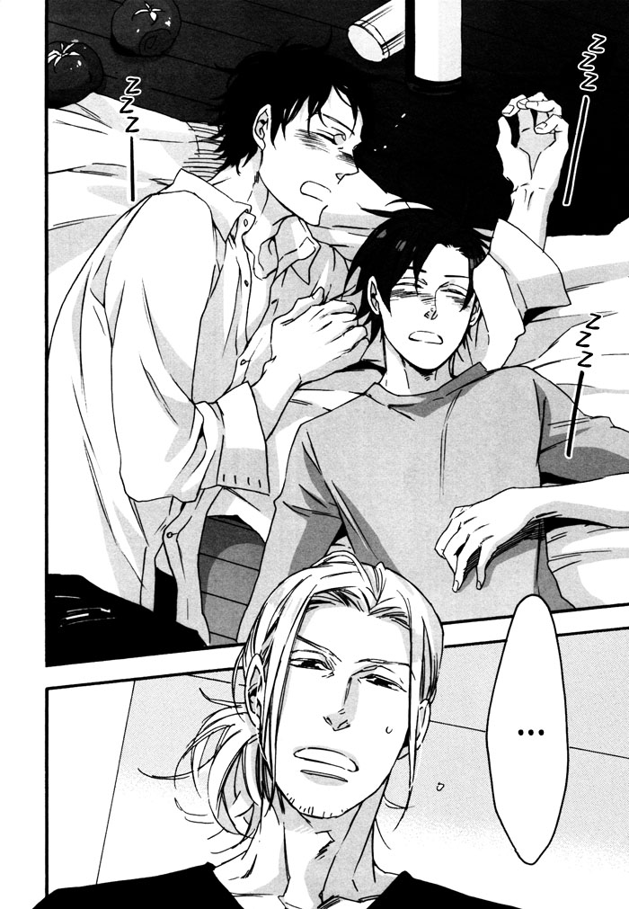 [MICROMACRO (Yamada Sakurako)] Je t'aime à croquer. (Hetalia Axis Powers) [French] - Page 17