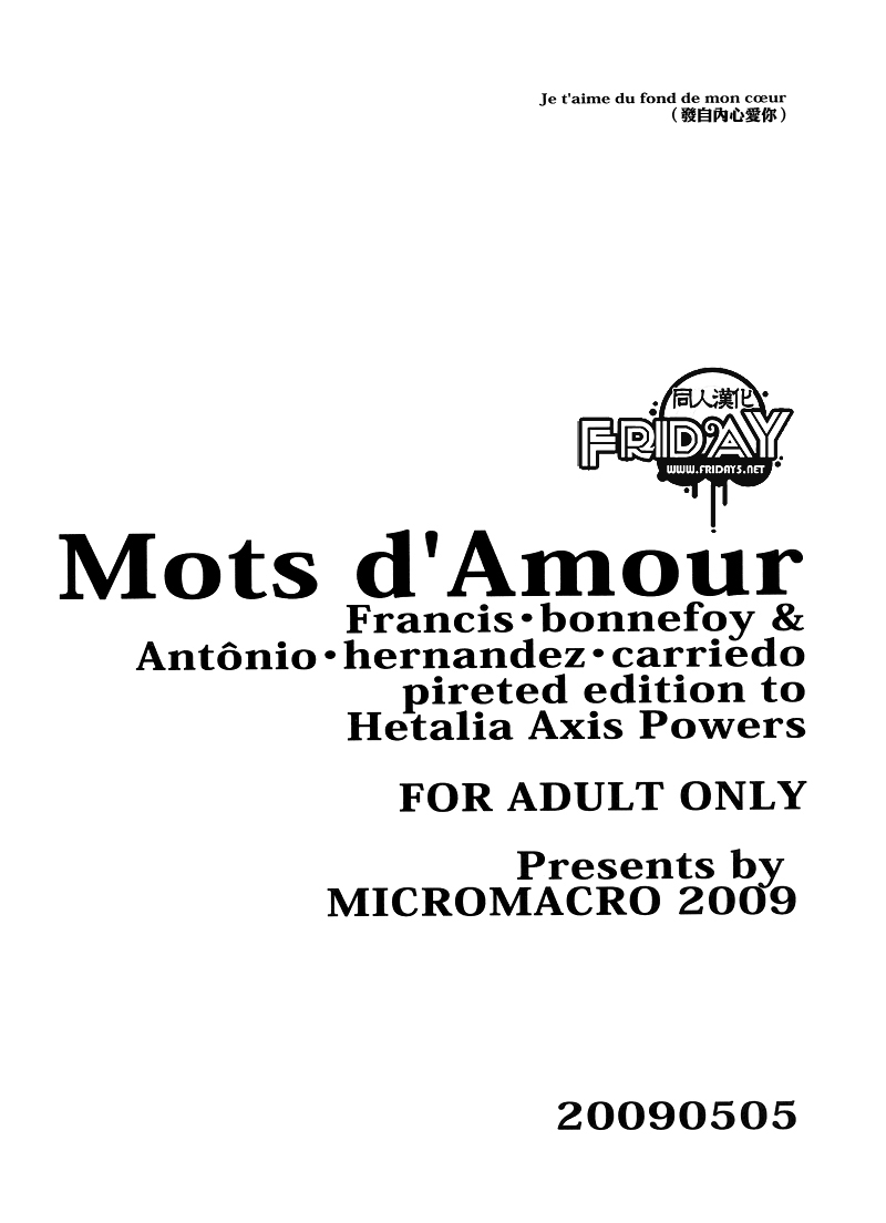 [MICROMACRO (Yamada Sakurako)] Mots d’Amour (Hetalia Axis Powers) [Chinese] - Page 13