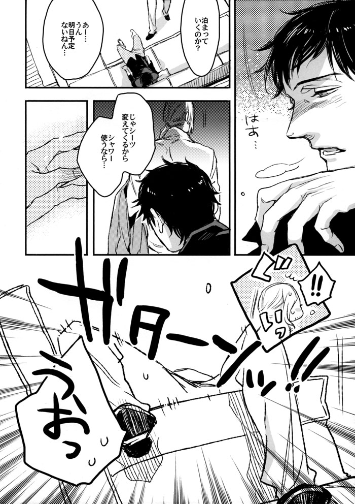 [MICROMACRO (Yamada Sakurako)] Saitei Na Futari (Hetalia Axis Powers) - Page 4