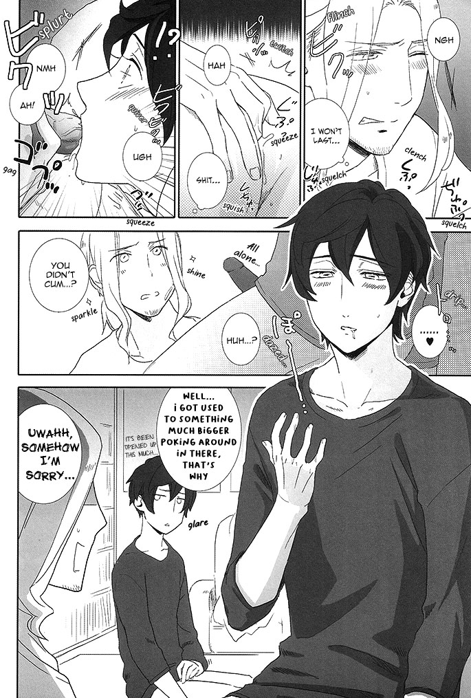 [neutral. (Shimajima Othello)] Please take me to the sea of love (Hetalia Axis Powers) [English] - Page 12