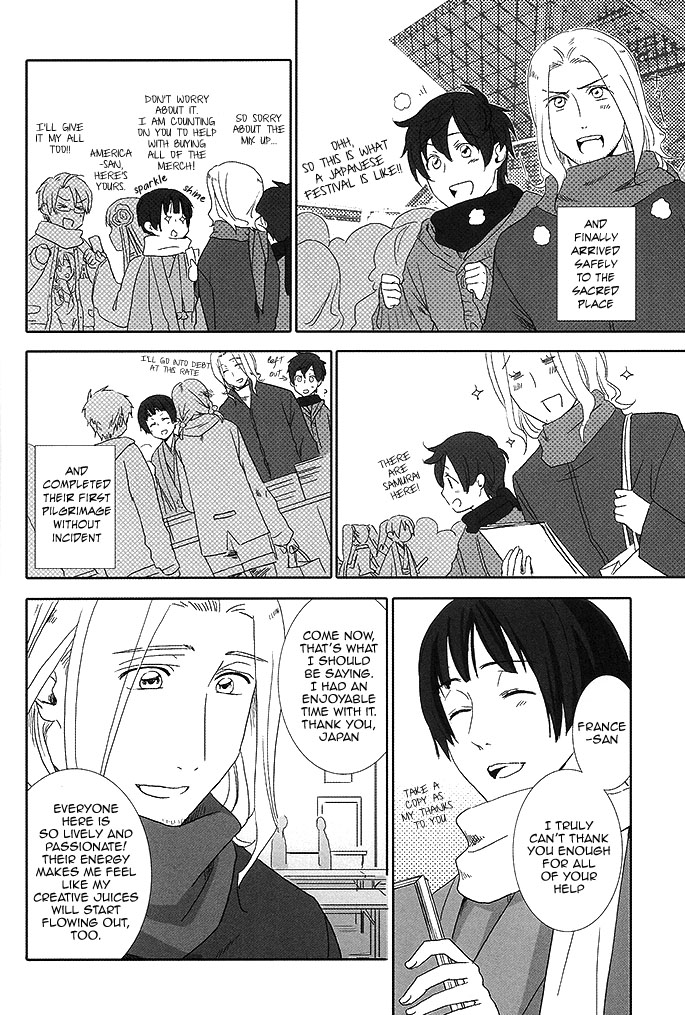 [neutral. (Shimajima Othello)] Please take me to the sea of love (Hetalia Axis Powers) [English] - Page 18