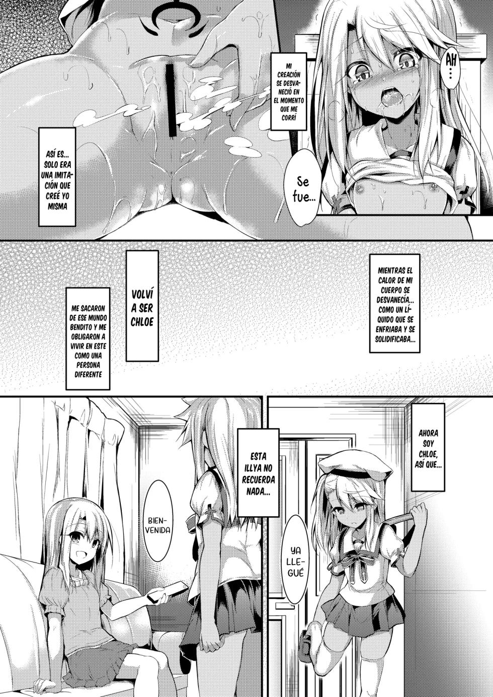 [ASTRONOMY (SeN)] Imouto wa Onii-chan to Shouraiteki ni Flag o Tatetai 3 | La hermanita quiere sentar las bases para tener un futuro con su Onii-chan 3 (Fate/kaleid liner Prisma Illya) [Spanish] [Traducciones Necesarias] [Digital] - Page 11