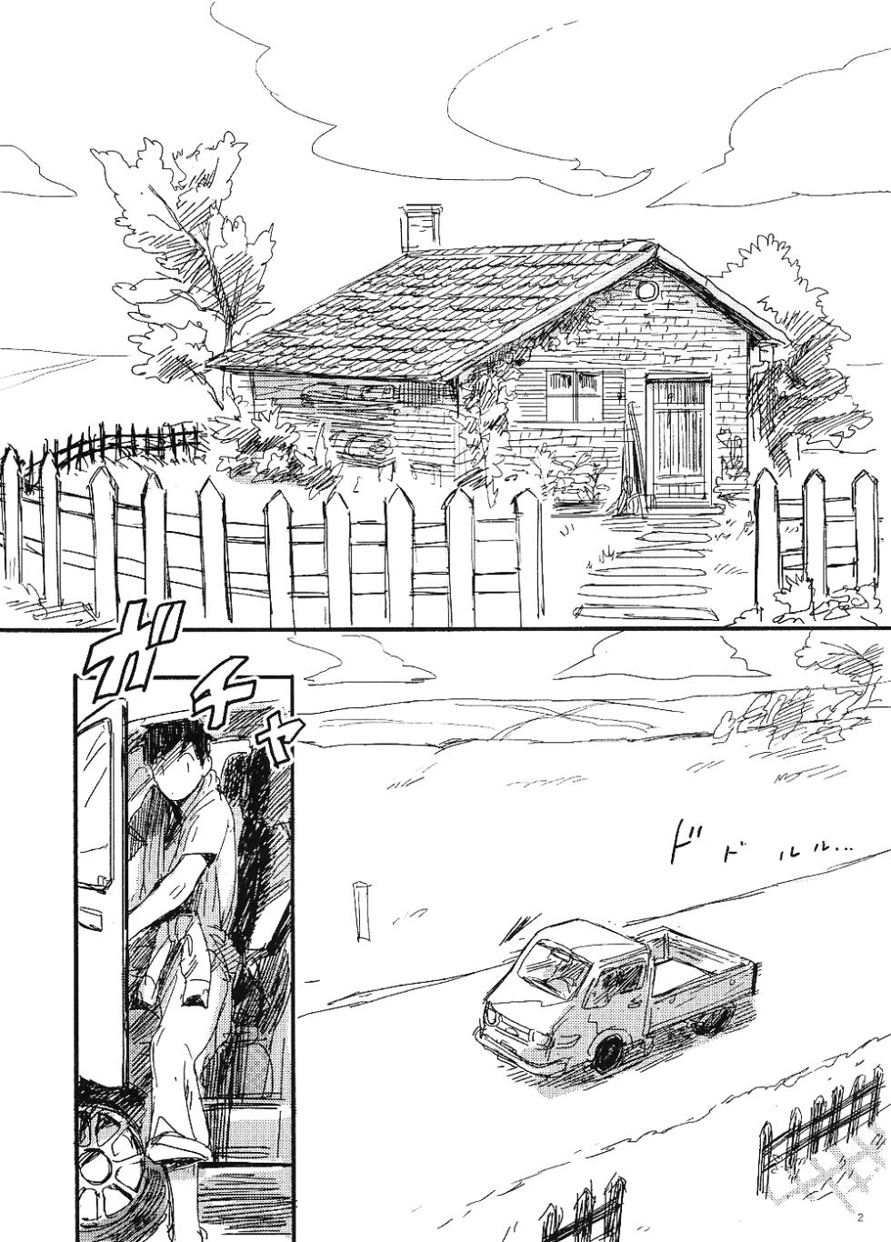 [Bed Sabaku (Gotou)] Tsunagi de Otsunagi (Hetalia Axis Powers) [English] - Page 2