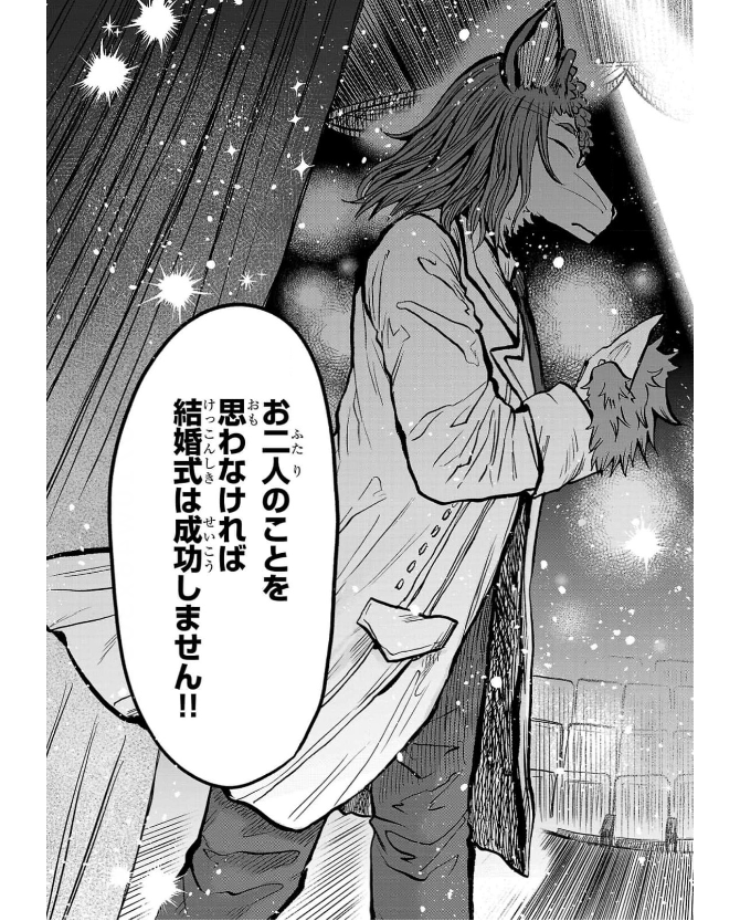 ［灯晴ほく］人間が絶滅危惧種 vol.3 - Page 35