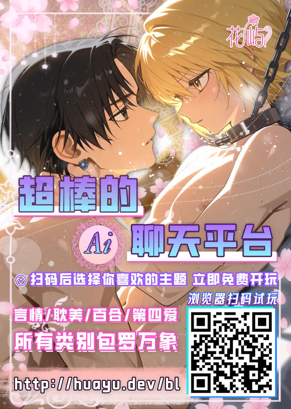 [Pacoz (Michikusazou, Hiyori)] Yuusha-san Kyokon Elf to Isekai Haramase Tabi Zoku ~Tsuyo Tsuyo Maou to 3P Ecchi Hen~[中国翻訳] - Page 34