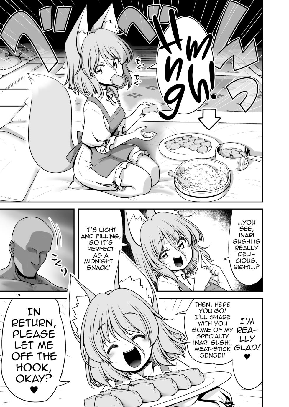 [Yosutebito na Mangagaki (Tomoki Tomonori)] Tengu Gasshuku no Shoutou Jikan-go no Rule! Ihansha wa Dare darou to Ecchi Oshioki! | The Strict Rule of The Tengu Training-Camp: Everyone Who Violated the Lights-Out Hour Will be Punished With Bareback Sex! (Touhou Project) [English] [DeppoTL] - Page 19