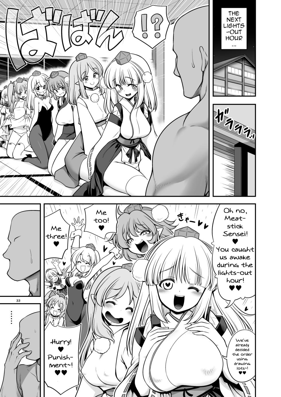 [Yosutebito na Mangagaki (Tomoki Tomonori)] Tengu Gasshuku no Shoutou Jikan-go no Rule! Ihansha wa Dare darou to Ecchi Oshioki! | The Strict Rule of The Tengu Training-Camp: Everyone Who Violated the Lights-Out Hour Will be Punished With Bareback Sex! (Touhou Project) [English] [DeppoTL] - Page 33