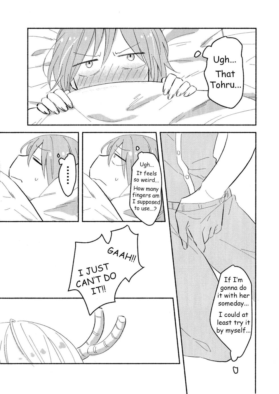[Usabarashi (Usako)] Wanting to do it for the first time with Miss Kobayashi [English] - Page 7