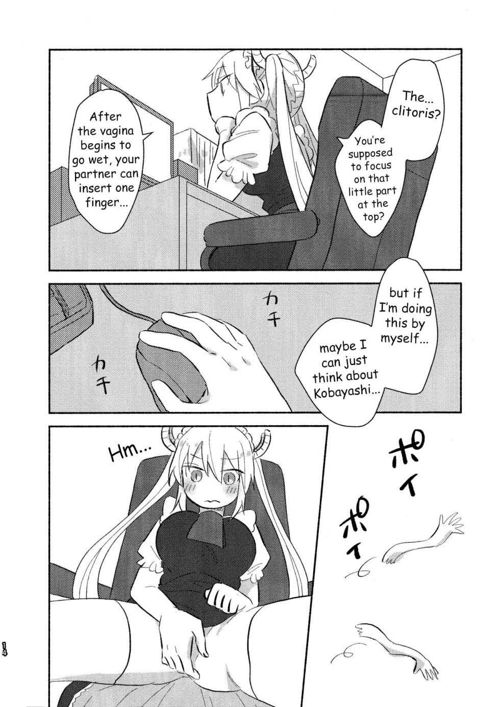 [Usabarashi (Usako)] Wanting to do it for the first time with Miss Kobayashi [English] - Page 10