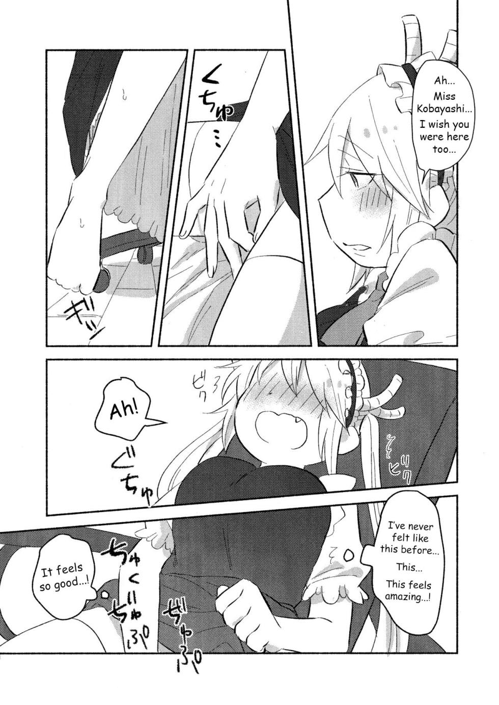 [Usabarashi (Usako)] Wanting to do it for the first time with Miss Kobayashi [English] - Page 11