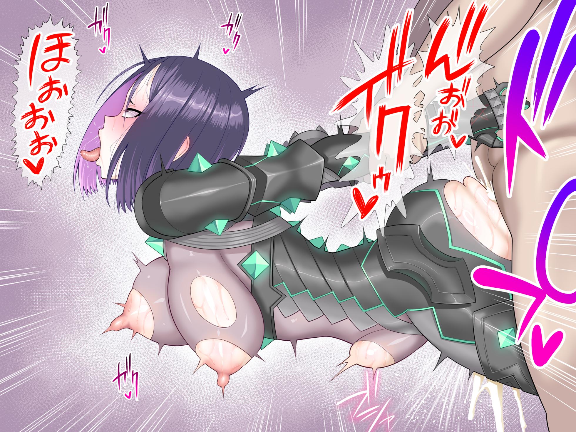 A best-of-three showdown with Ushi-Gozen! - Page 21