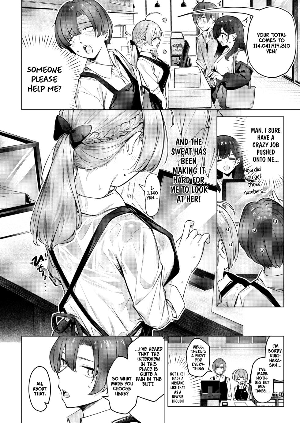 [Borusiti] Drip Coffee→From♡You | (COMIC HOTMILK 2026-08) [English] [Digital] - Page 4