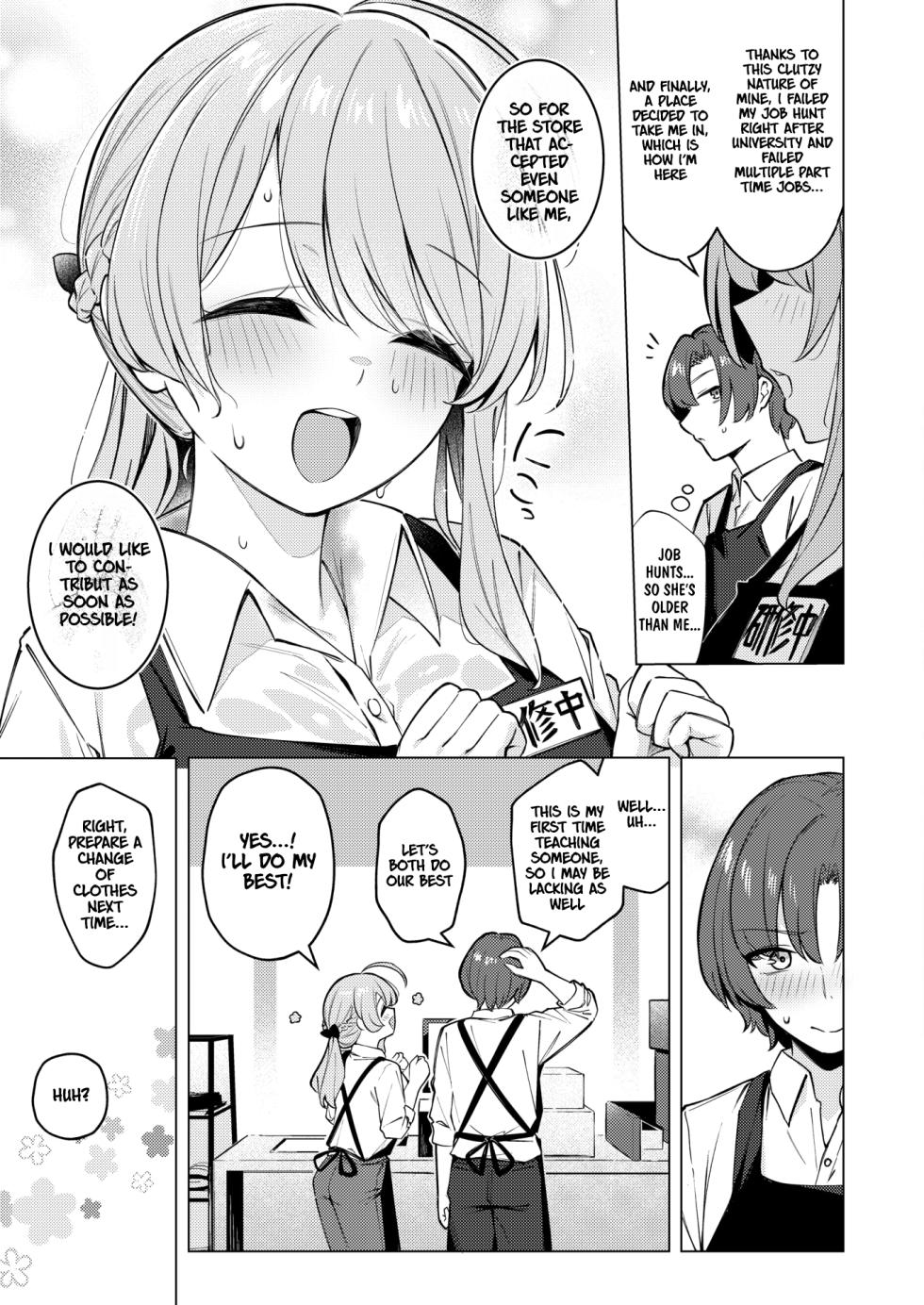 [Borusiti] Drip Coffee→From♡You | (COMIC HOTMILK 2026-08) [English] [Digital] - Page 5