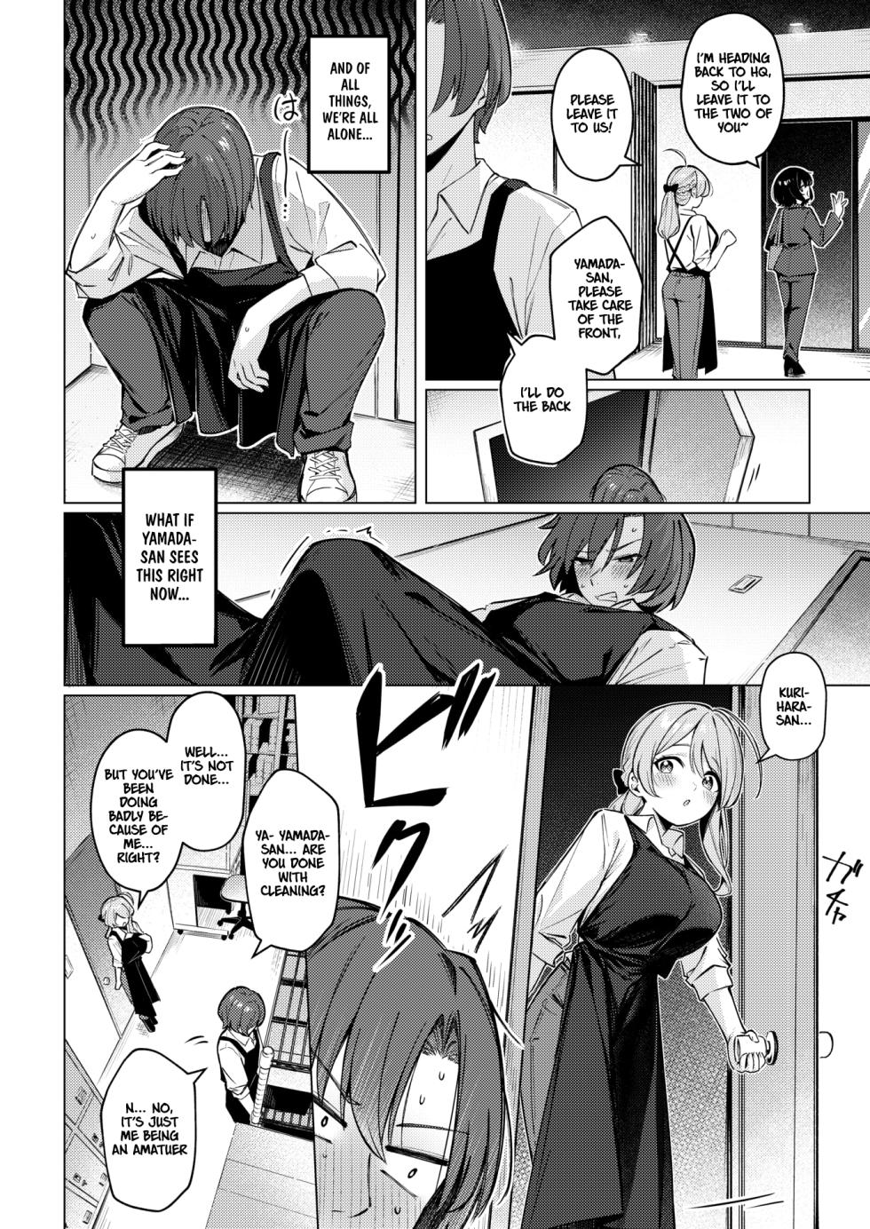 [Borusiti] Drip Coffee→From♡You | (COMIC HOTMILK 2026-08) [English] [Digital] - Page 8