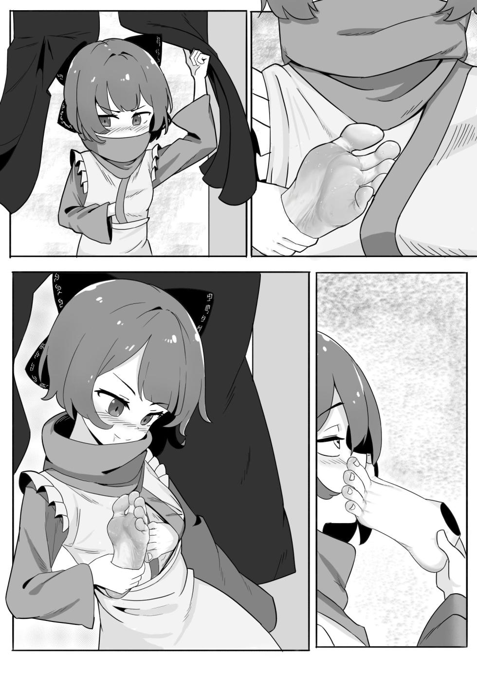 [Yellow Fumewort] Reimu Footbox (Touhou Project) [English] [Decensored] - Page 4