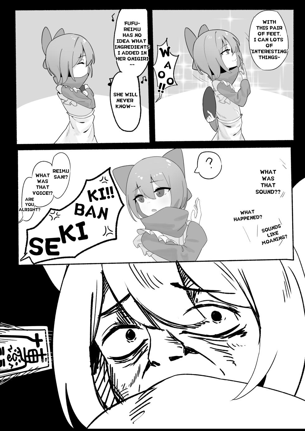 [Yellow Fumewort] Reimu Footbox (Touhou Project) [English] [Decensored] - Page 14