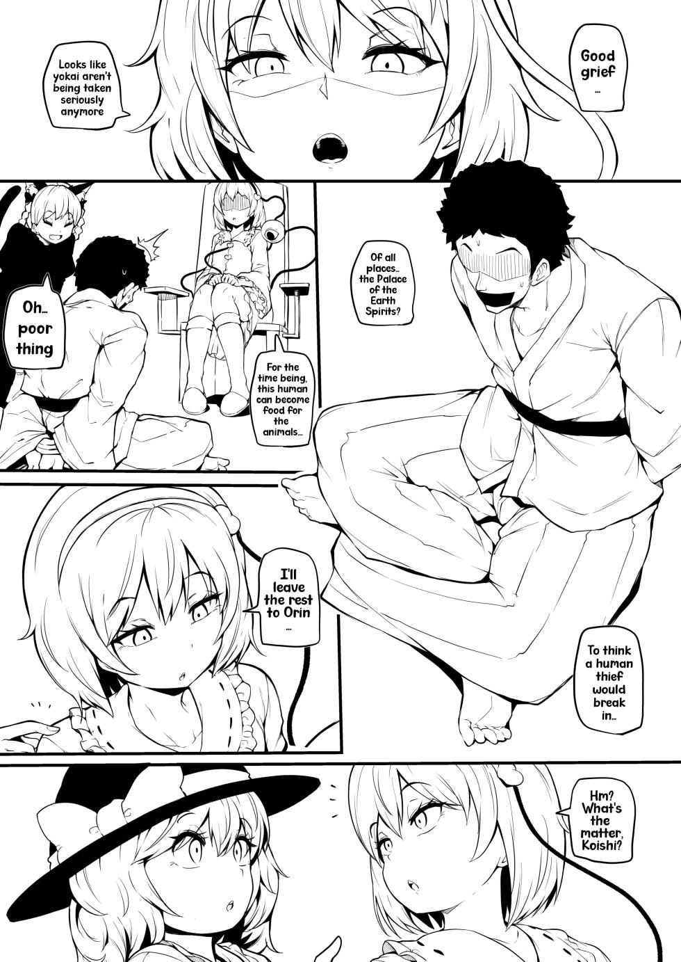[Makin] Koishi manga | Koishi Manga [English] - Page 1