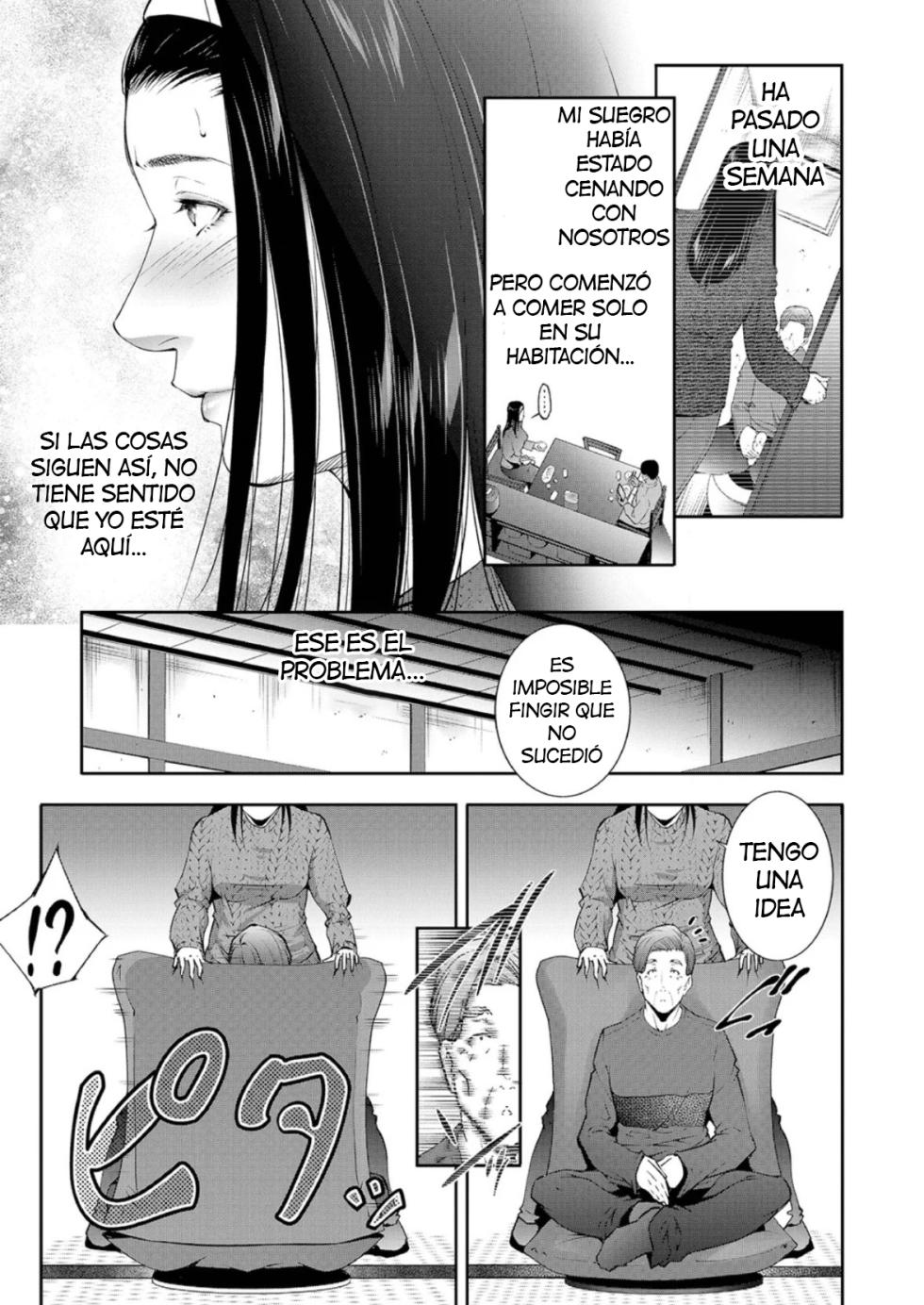 GIRIGIRI (maki azuma) (pajerosxnx) - Page 3