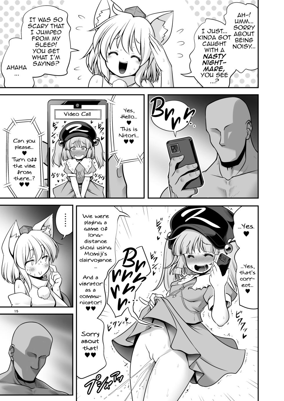 [Yosutebito na Mangagaki (Tomoki Tomonori)] Tengu Gasshuku no Shoutou Jikan-go no Rule! Ihansha wa Dare darou to Ecchi Oshioki! | The Strict Rule of The Tengu Training-Camp: Everyone Who Violated the Lights-Out Hour Will be Punished With Bareback Sex! (Touhou Project) [English] [DeppoTL] - Page 15