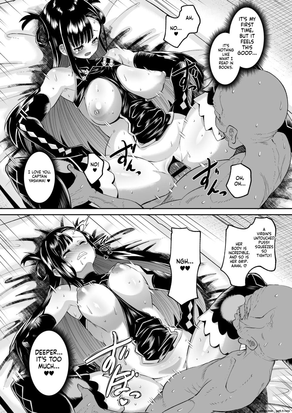 [AMP (Norakuro Nero)] Genmu no Onmyouji | Onmyouji of Illusion and Dreams (Nue no Onmyouji) [English] [Digital] - Page 18