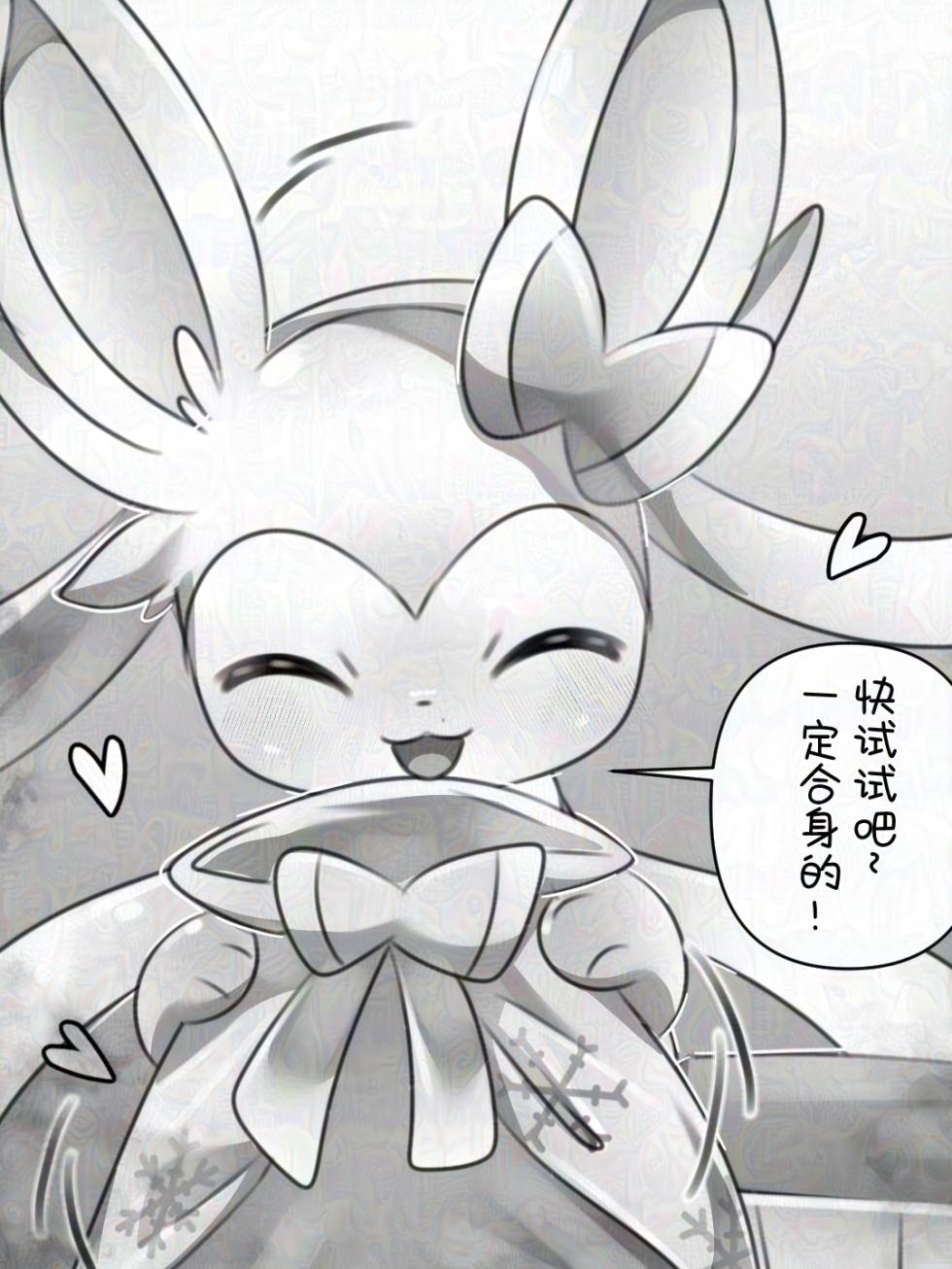 【空原冰霄系列Ⅰ】最好的生日礼物 - Page 15