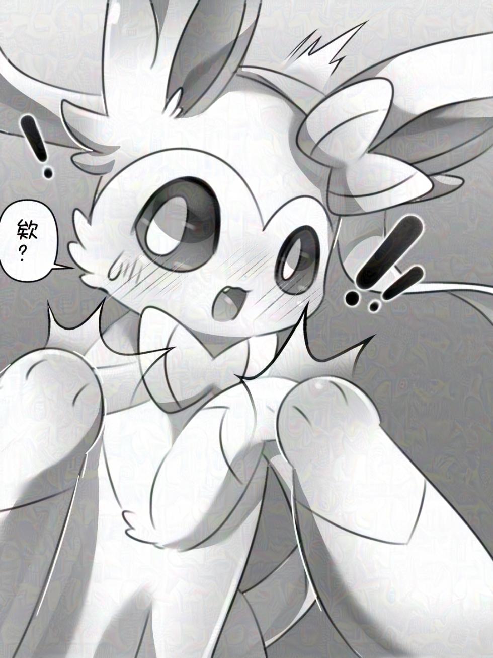 【空原冰霄系列Ⅰ】最好的生日礼物 - Page 20