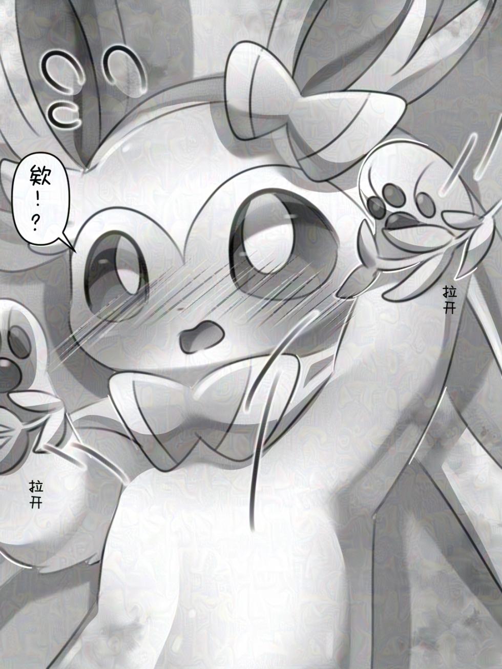 【空原冰霄系列Ⅰ】最好的生日礼物 - Page 33