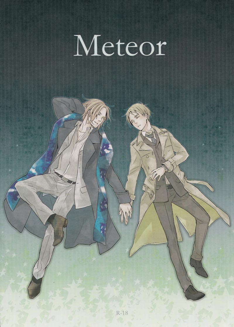 [★ (Komugiko)] Meteor (Hetalia Axis Powers) [English] - Page 1